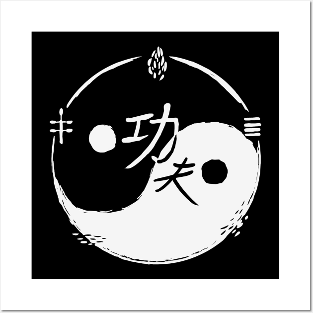 Yinyang & Kungfu / 5 Elements Wall Art by Nikokosmos